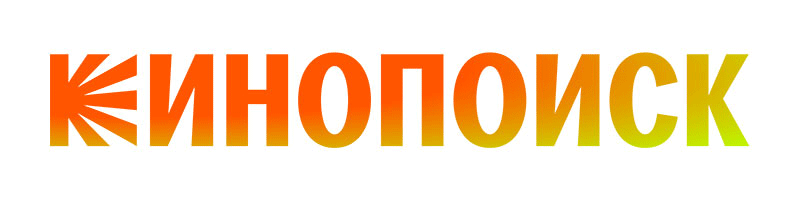 Кинопоиск.png